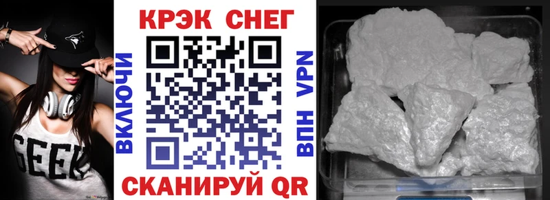 Купить закладку ГАШ АМФ APVP Меф КОКАИН Каннабис Воскресенск