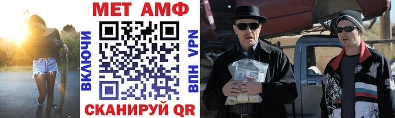 Купить  Воскресенск  Амфетамин VHQ 