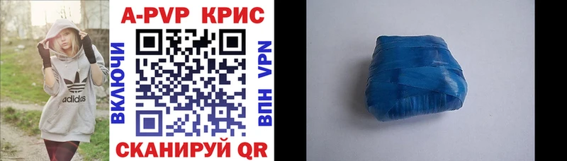 A PVP мука  Купить где  Воскресенск 