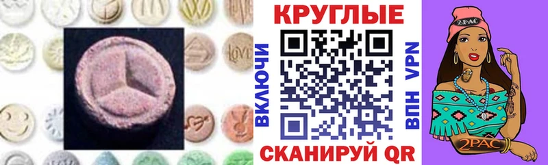 Купить где  Воскресенск  Ecstasy VHQ 