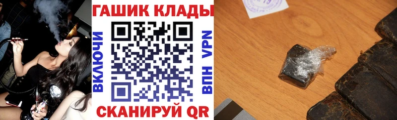 ГАШ hashish  Купить  Воскресенск 