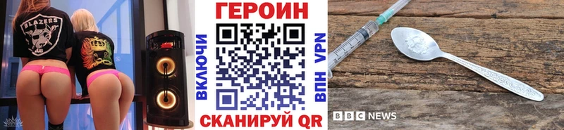 Героин герыч  Купить  Воскресенск 