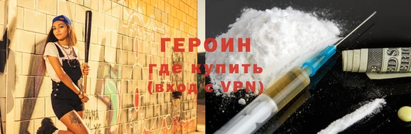гидра Краснослободск