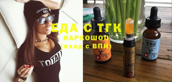 кокс Красноперекопск