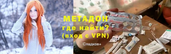 гидра Краснослободск