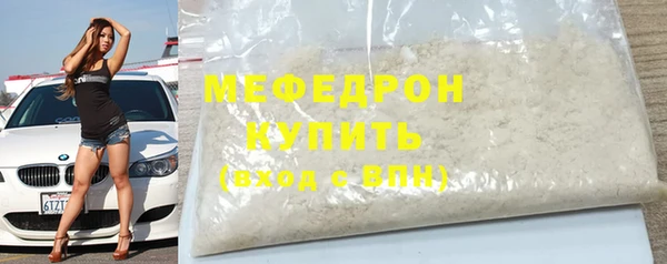 гидра Краснослободск