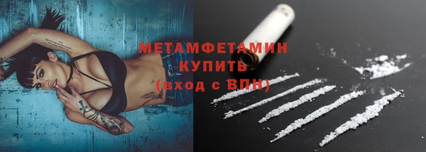 MESCALINE Кулебаки