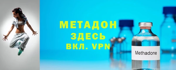 кокс Красноперекопск