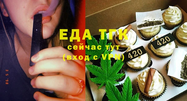 кокс Красноперекопск