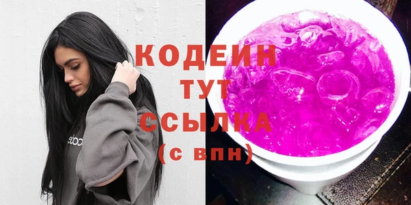кокс Красноперекопск