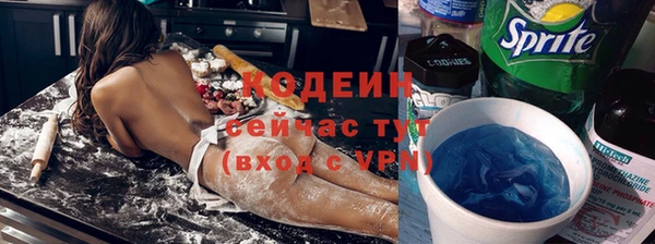 гидра Краснослободск