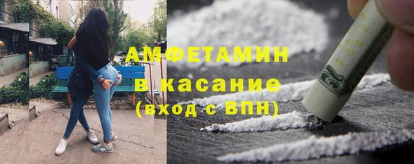 сатива Куйбышев