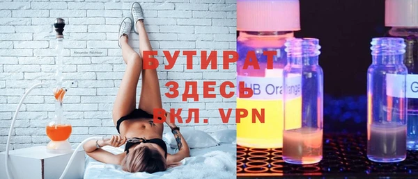 гидра Краснослободск