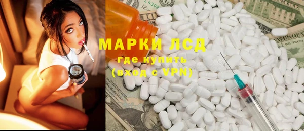 MESCALINE Кулебаки