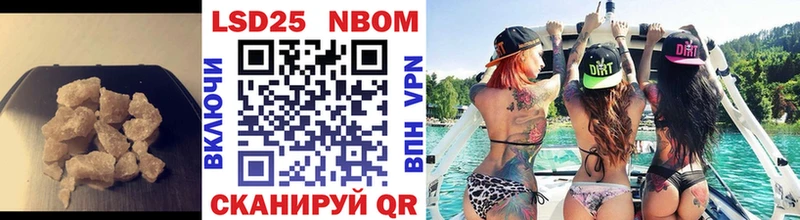 Лсд 25 экстази кислота  Купить  Воскресенск 