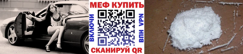 Купить  Воскресенск  Мефедрон mephedrone 