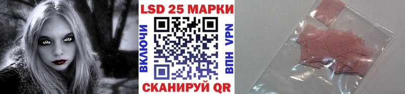 Наркотические марки 1,5мг  Купить закладки  Воскресенск 