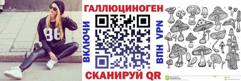 Галлюциногенные грибы Psilocybe  Купить закладки  Воскресенск 